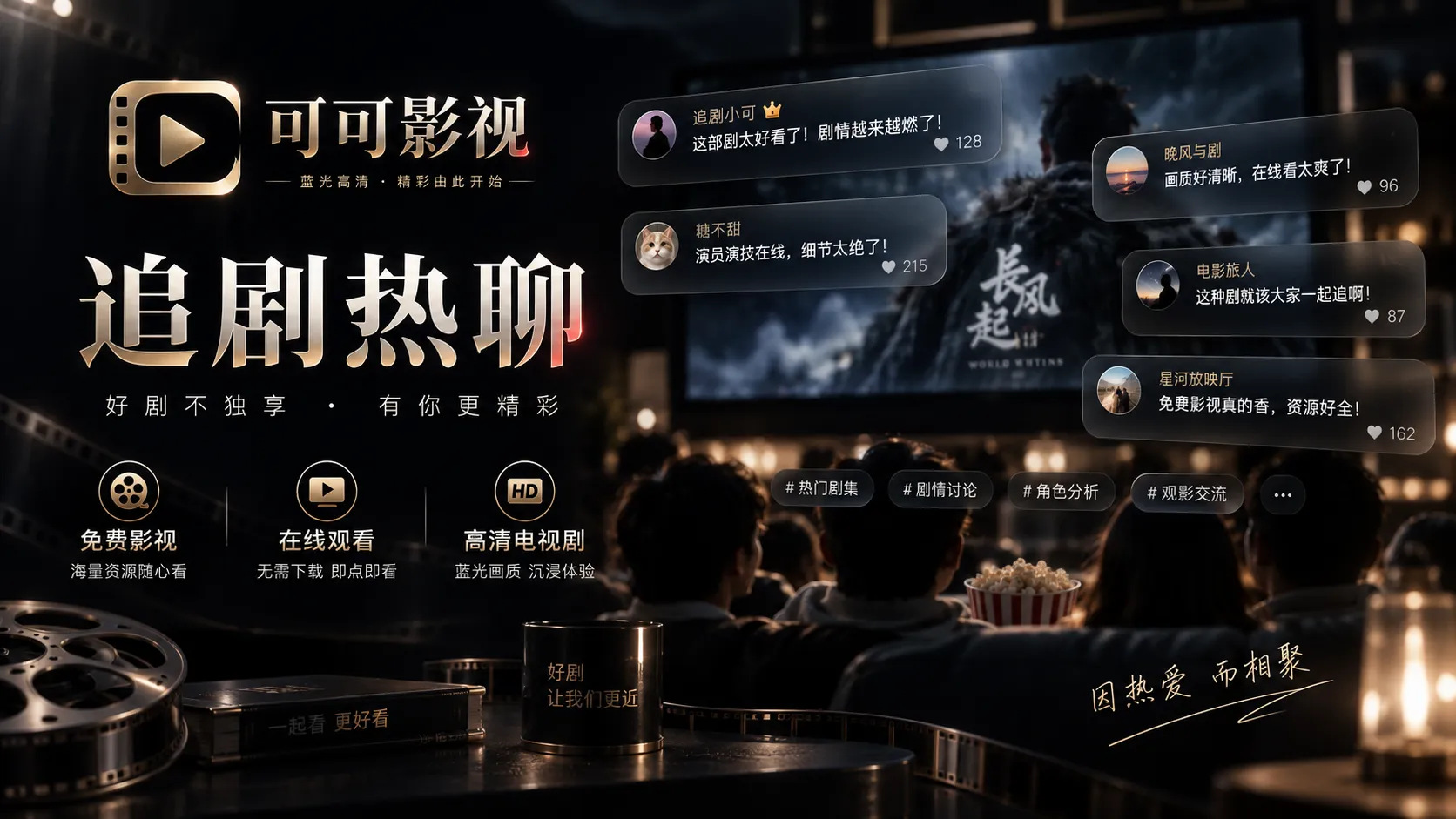 字幕不是逐字稿：删掉不必要的信息